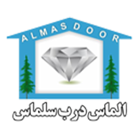 الماس درب سلماس
